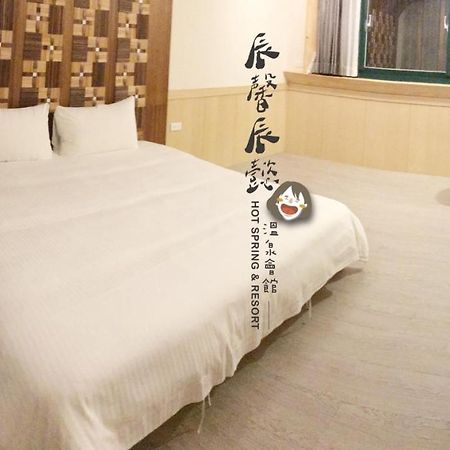 沐馨溫泉民宿 礁渓郷 エクステリア 写真